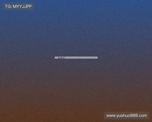 曼联以1820万英镑签拉门斯维拉心情复杂马丁内斯难解阿莫林前景堪忧 曼联以1820万英镑签拉门斯维拉心情复杂马丁内斯难解阿莫林前景堪忧