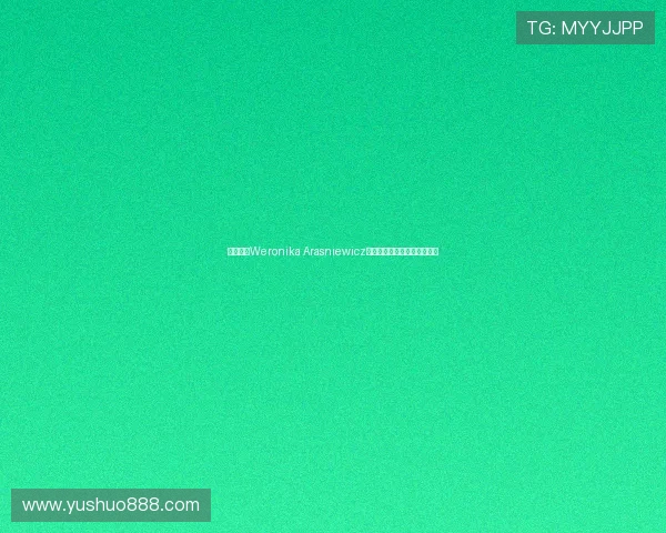 波兰新星Weronika Arasniewicz加盟狼女足助力球队攻防升级 波兰新星Weronika Arasniewicz加盟狼女足助力球队攻防升级