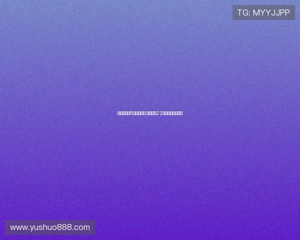 郇斯楠单场8封盖难救主 国青遭遇22篮板惨败遗憾失利 郇斯楠单场8封盖难救主 国青遭遇22篮板惨败遗憾失利