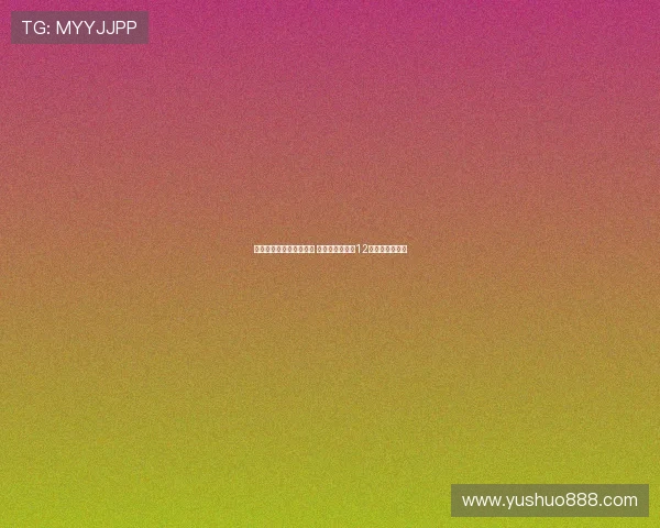 阿德耶米:我不后悔留队 还要向多特效力12年的罗伊斯致敬 阿德耶米:我不后悔留队 还要向多特效力12年的罗伊斯致敬