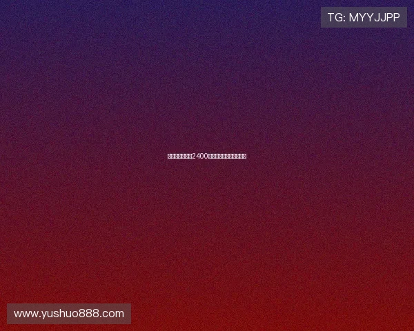 马竞中场利诺以2400万欧元转会加盟弗拉门戈